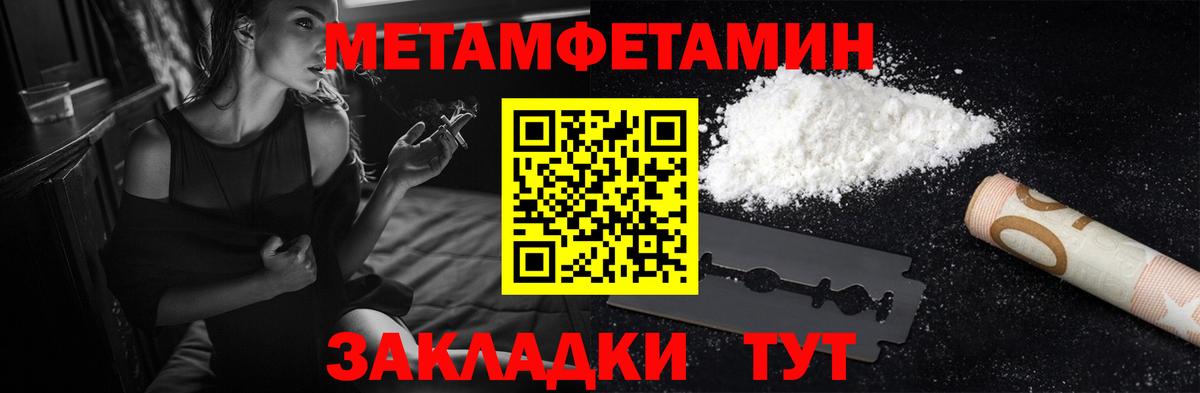 Амфетамин Розовый Оренбург