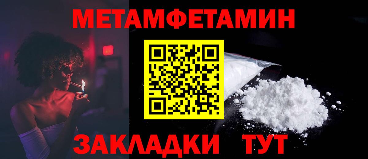 Amphetamine VHQ  АМФ  АМФЕТАМИН  Вход с VPN  Оренбург 