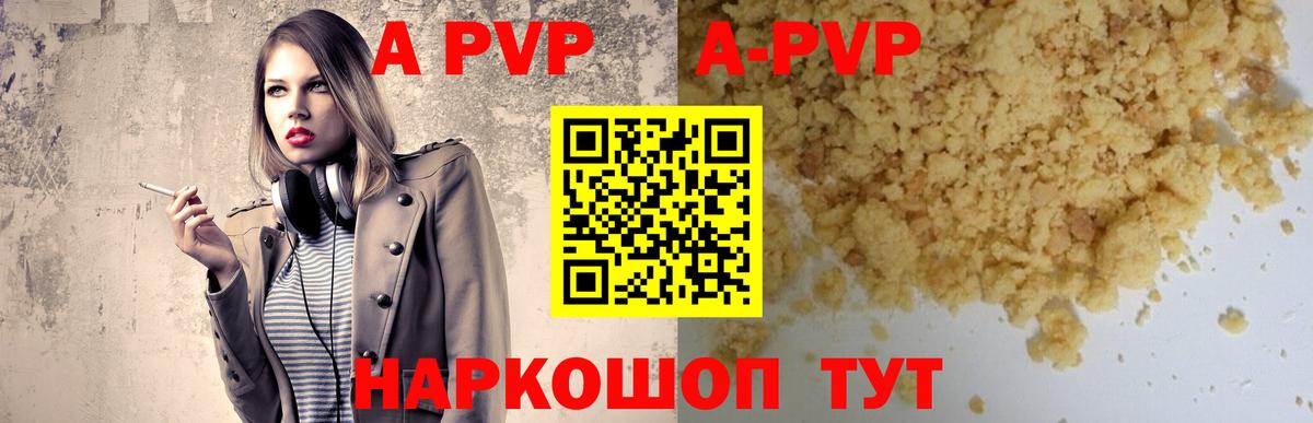 Кокаин  Оренбург  НБОМе  Вход с VPN  ГАШ  МАРИХУАНА  МЕФ кристаллы  Метадон 