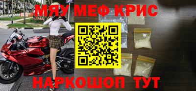 СК Ставрополь