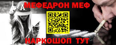 СК Ставрополь
