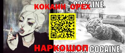 СК Ставрополь