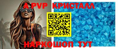 альфа пвп Среднеуральск