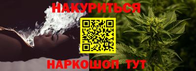 альфа пвп Старая Купавна