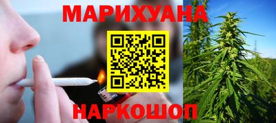 альфа пвп Старая Купавна