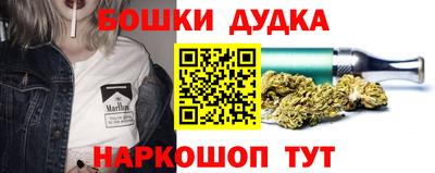 альфа пвп Старая Купавна