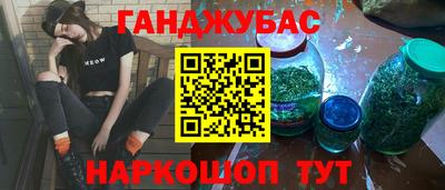 альфа пвп Старая Купавна