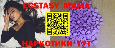 СК Ставрополь
