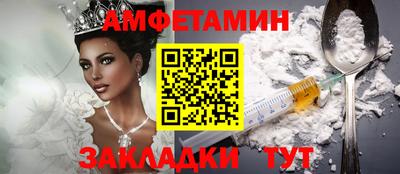 СК Ставрополь