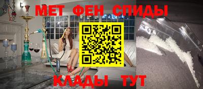 альфа пвп Старая Купавна
