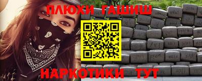 альфа пвп Старая Купавна