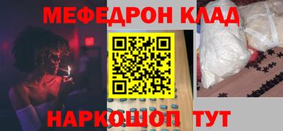 СК Ставрополь