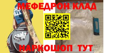 альфа пвп Старая Купавна