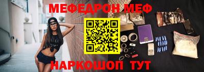 СК Ставрополь
