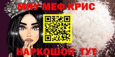 альфа пвп Старая Купавна