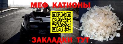 СК Ставрополь