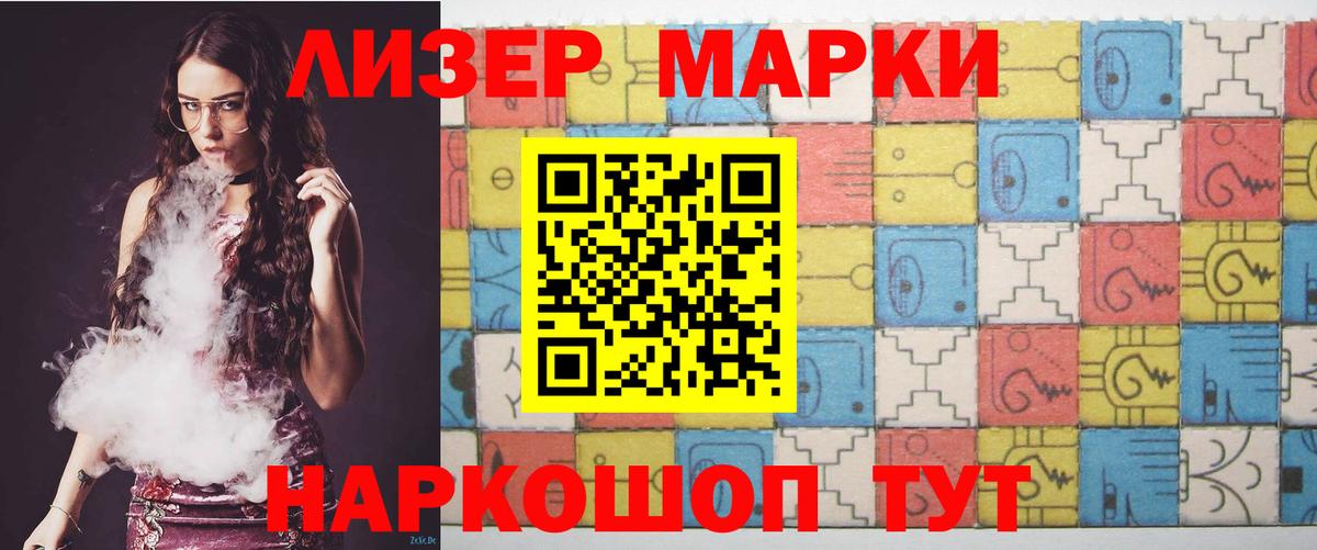 LSD-25 экстази кислота Оренбург