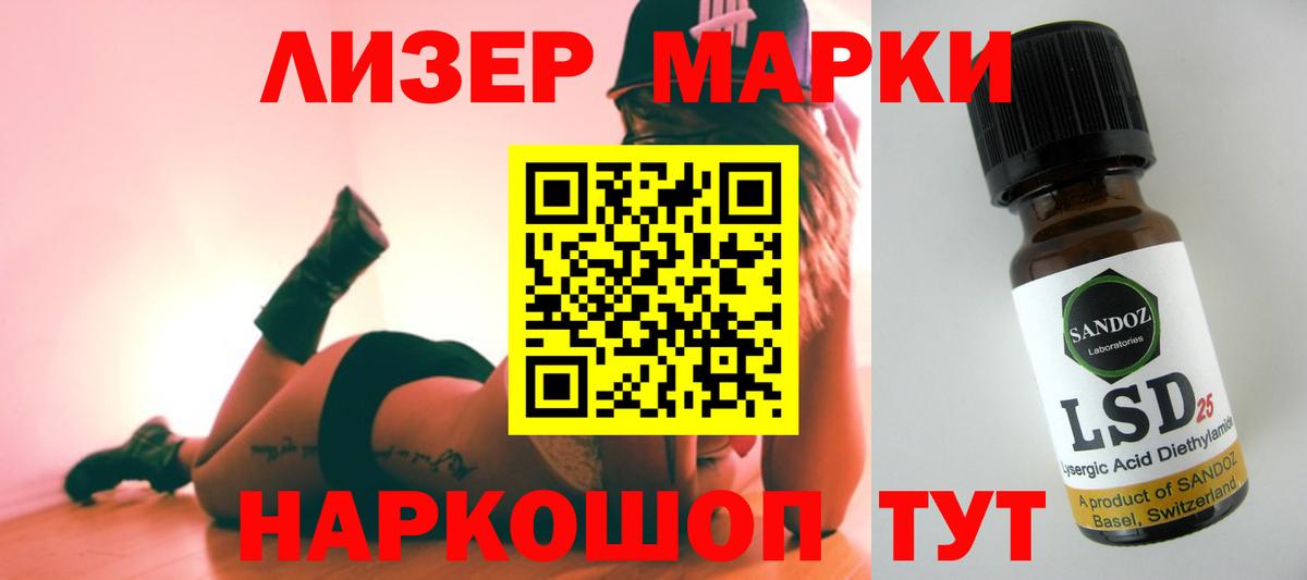 ЛСД экстази кислота  Вход с VPN  LSD-25 экстази ecstasy  Оренбург 