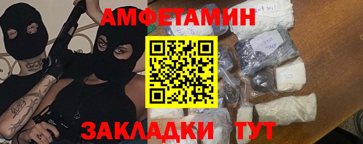 Оренбург  Метамфетамин мет  Вход с VPN 