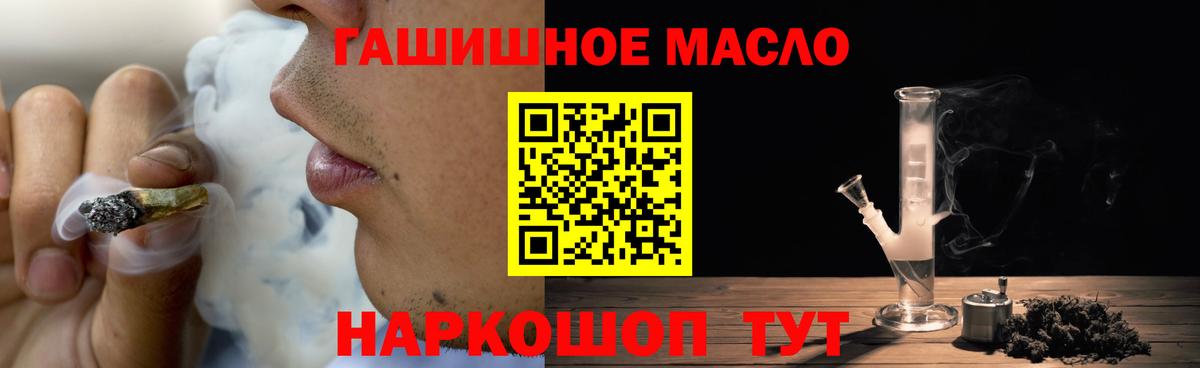 Дистиллят ТГК жижа Оренбург